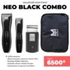 Акционный комбо набор Moser Neo Black Combo