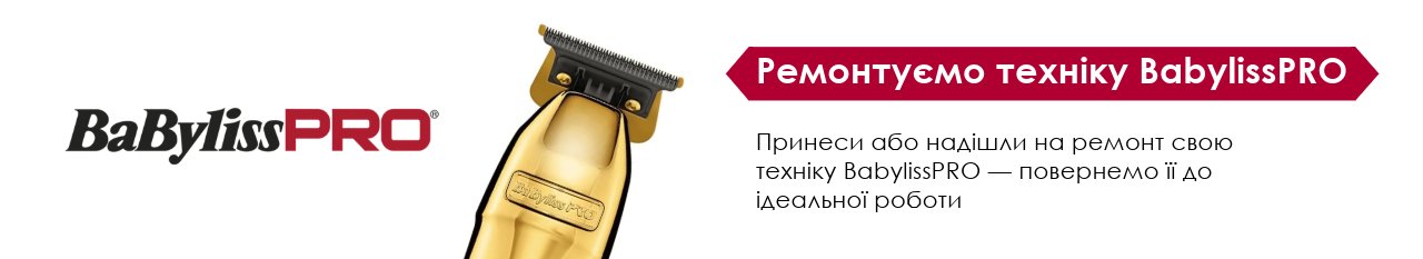 Категорія: <span>Аксесуари</span>