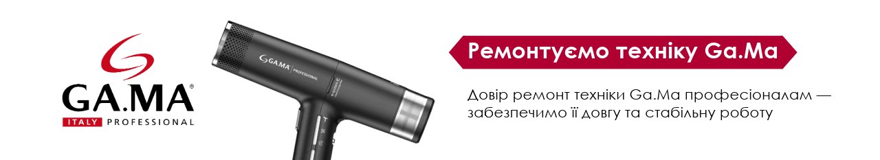 Категорія: <span>Запчастини для Wahl Beretto</span>