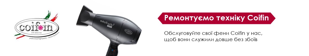 Категорія: <span>Насадки</span>