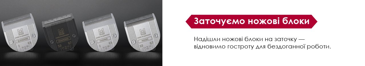 Категорія: <span>Аксесуари</span>