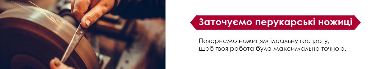 Категорія: <span>Аксесуари</span>